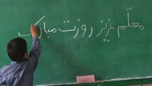 خاطرات نسل قدیم و جدید از معلمان خود
