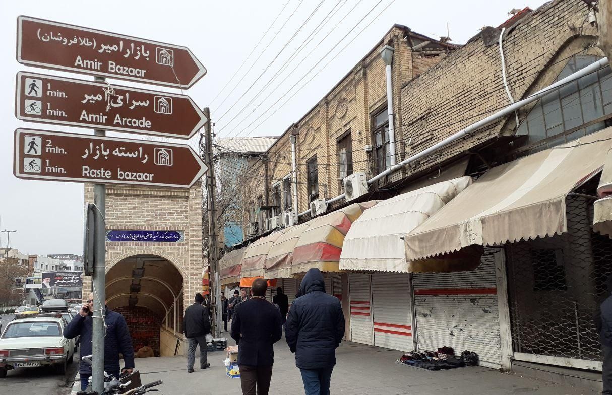 فرار طلایی از شفافیت!