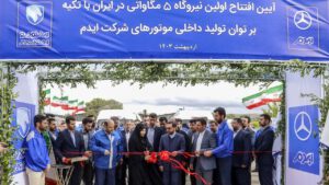 افتتاح اولین نیروگاه ۵ مگاواتی ایران در شرکت ایدم