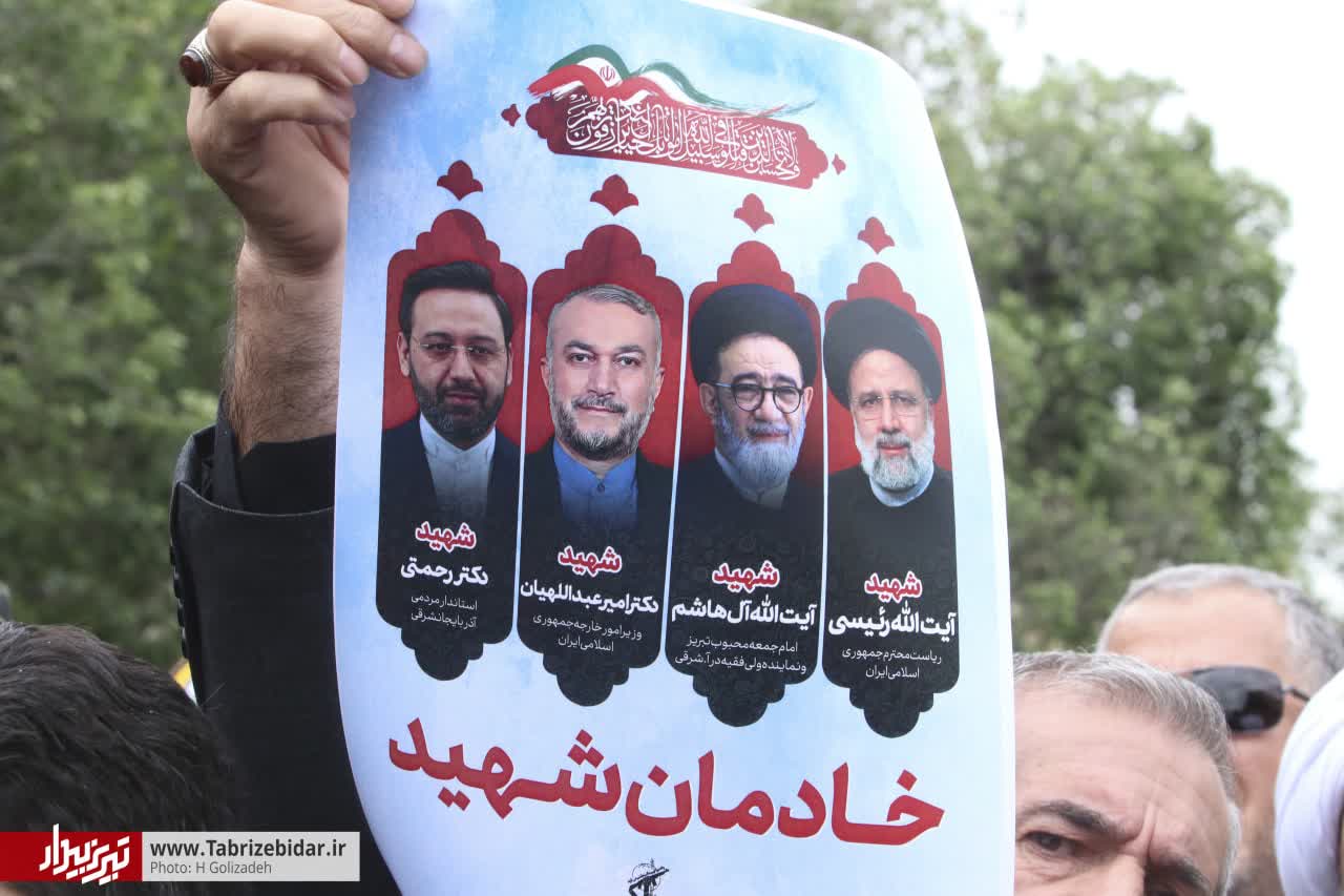 تبریزِ داغدار