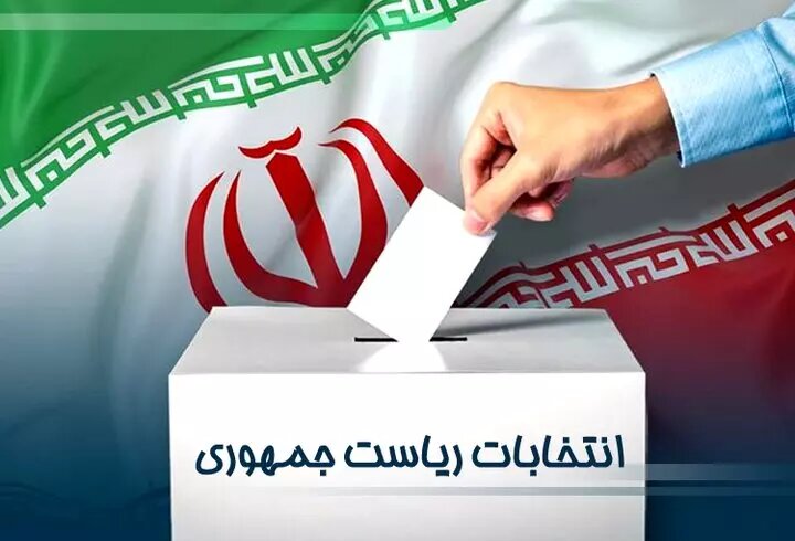 دورهمیِ اجماع