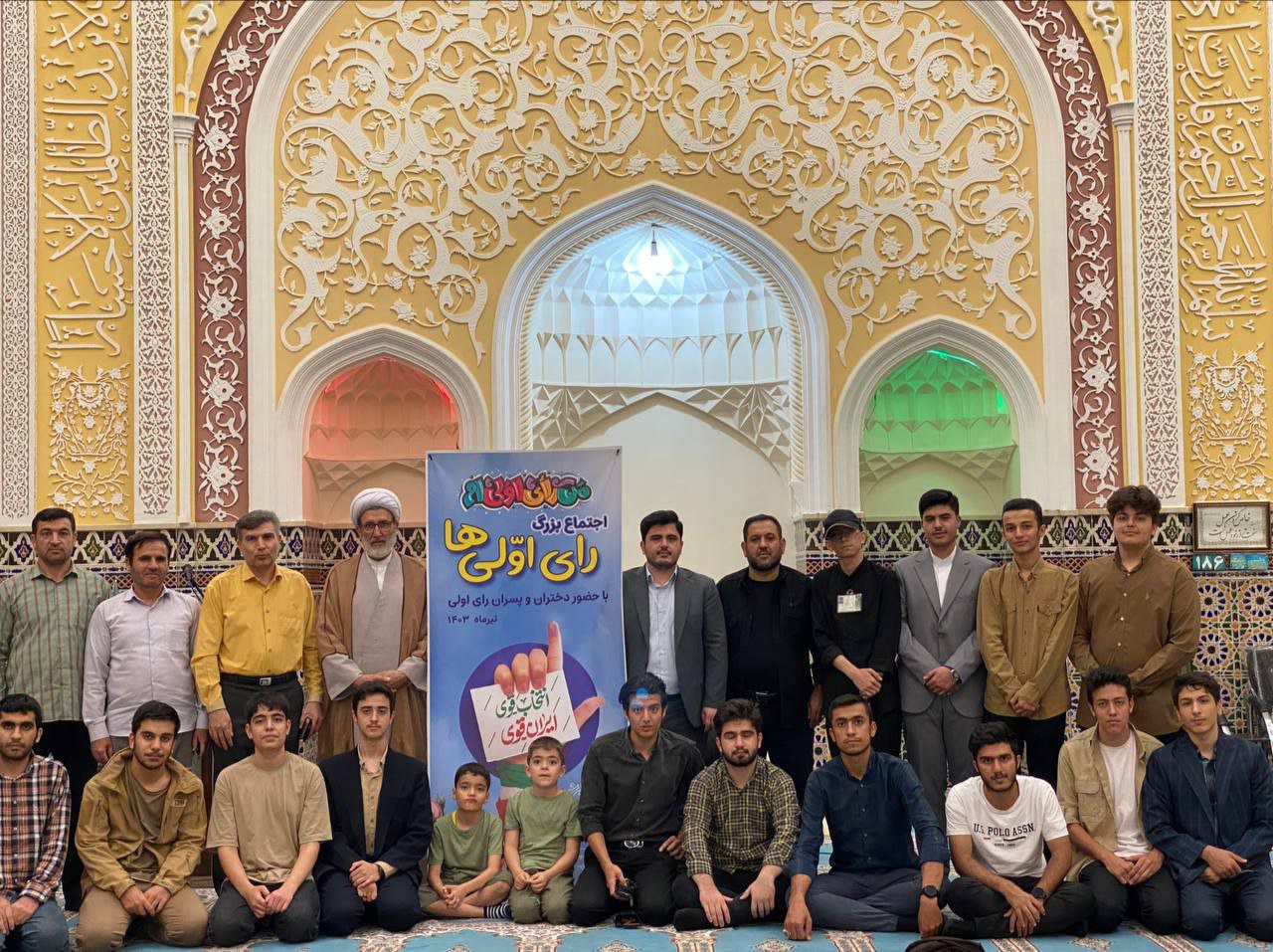 انتظارات رأی اولی‌ها از رئیس‌ جمهور آینده