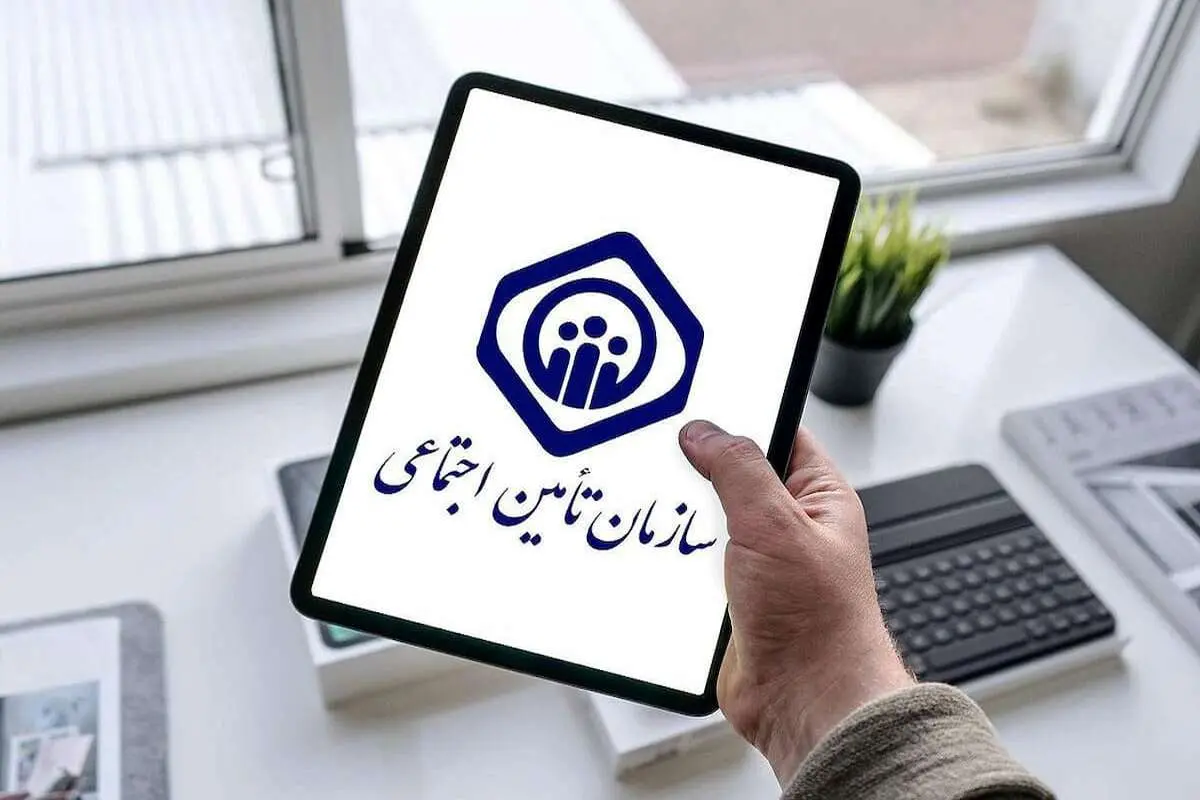همسان سازی حقوق مستمری بگیران تامین اجتماعی