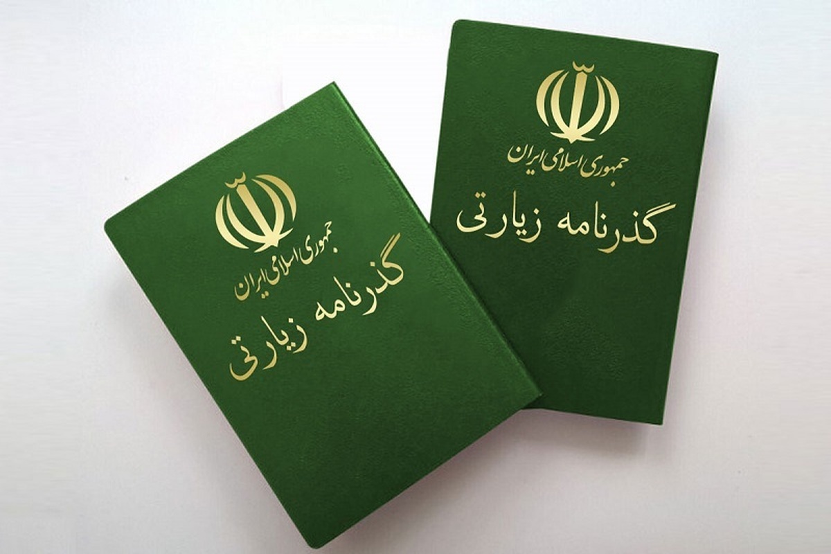 زنان برای دریافت “گذرنامه زیارتی” نیازی به اذن همسر ندارند