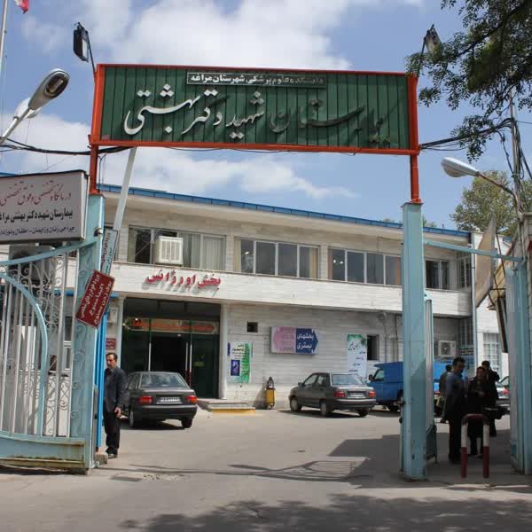 پراخت هزینه درمان ۳۵۸ بیمار توسط خیر مراغه ای