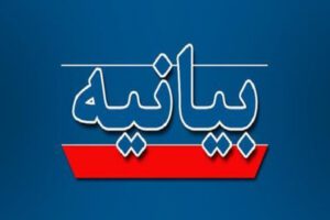 این سرزمین فقط برای معامله گران اسطوره ها «قفس» هست / خط قرمزها را رعایت کنید