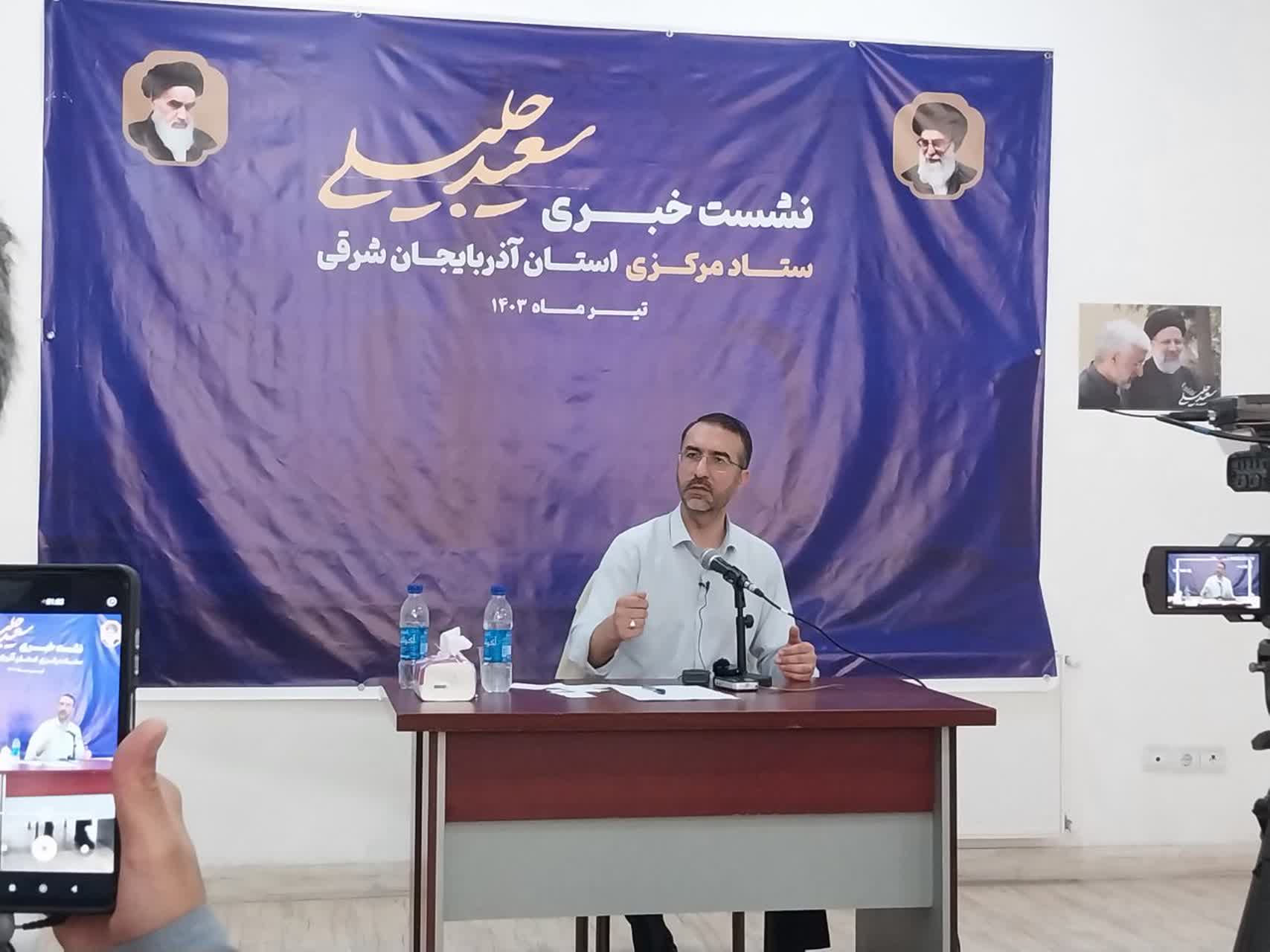 جلیلی هراسی زاییده اتاق های کهنه فکری / مطالبه گری ادامه خواهد داشت