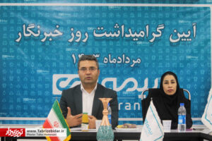 گرامیداشت روز خبرنگار در بیمه دی