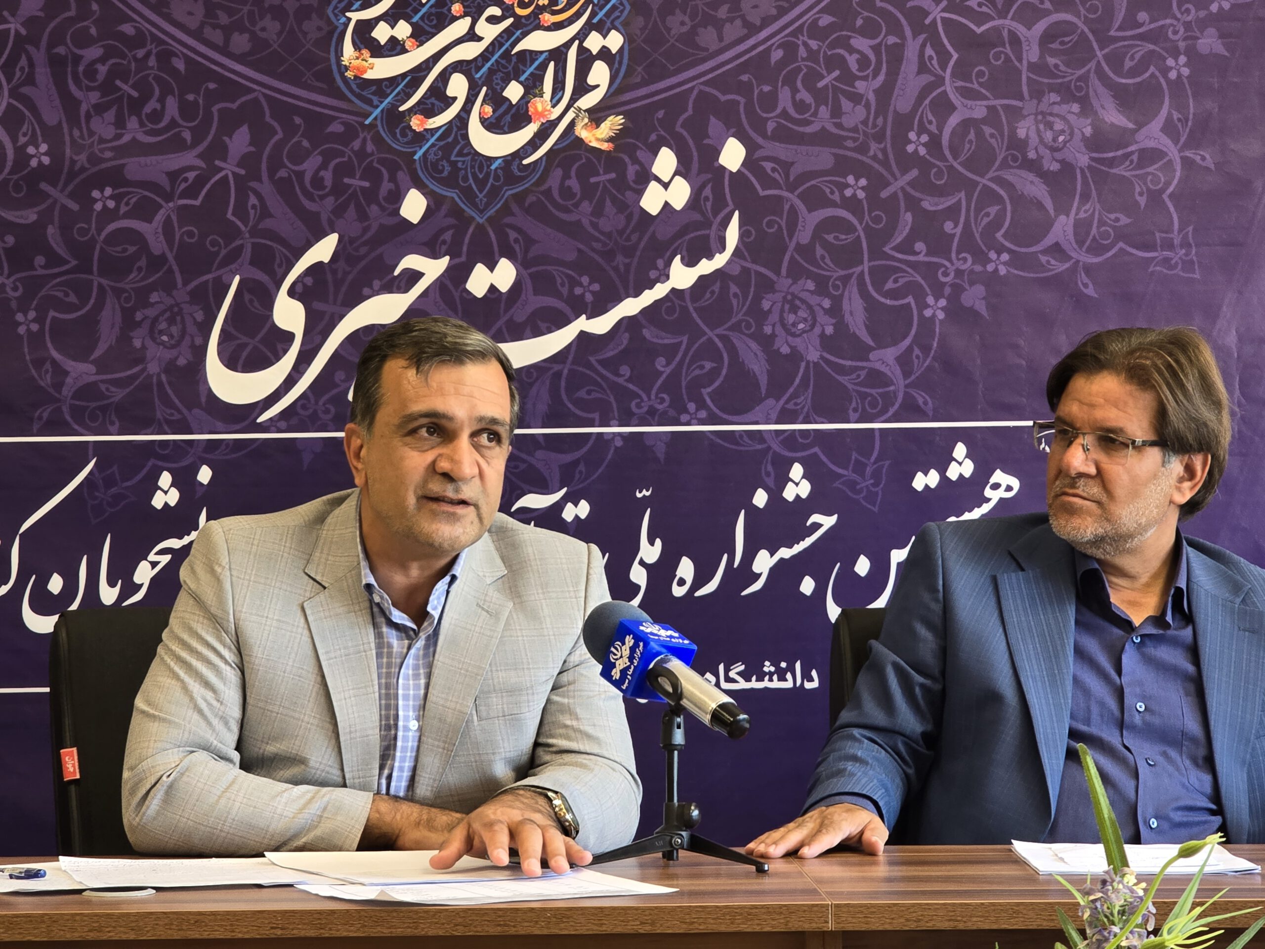 برگزاری سی و هشتمین جشنواره سراسری قرآن و عترت دانشجویان کشور در تبریز 