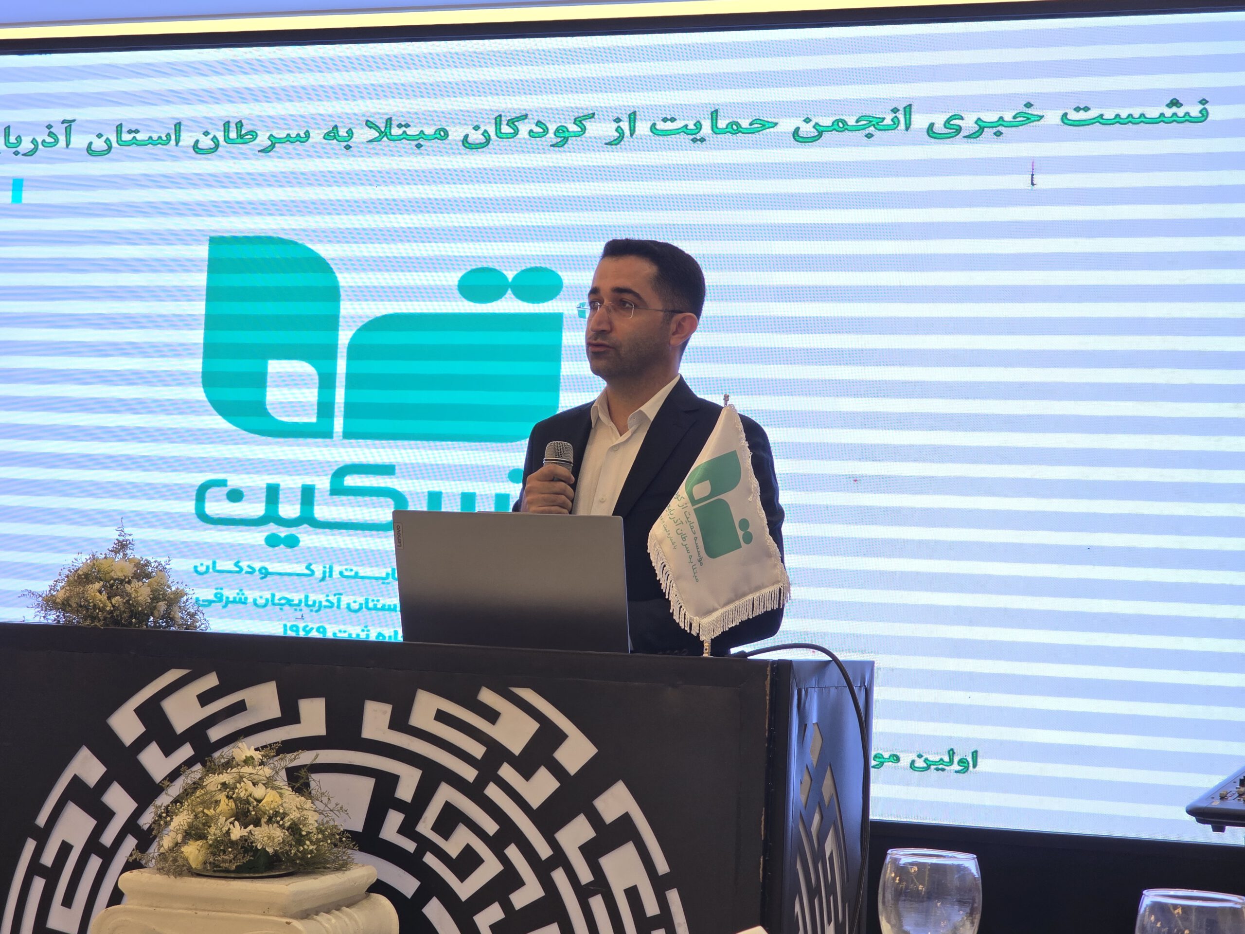 حمایت درمانی ۶۳۴ کودک سرطانی توسط مؤسسه تسکین تبریز