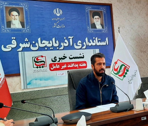 رود ارس آلودگی پرتوی و شیمیایی ندارد/ احداث اولین بیمارستان هسته ای در شمالغرب کشور 