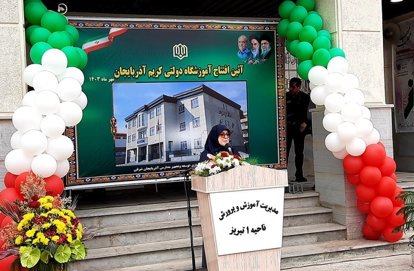 در مدارس باید دانش آموزانی همچون مردانی آذر ها تربیت شوند