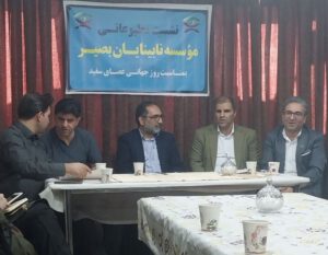 لزوم جدیت مسئولان برای مناسب سازی معابر برای معلولان و نابینایان