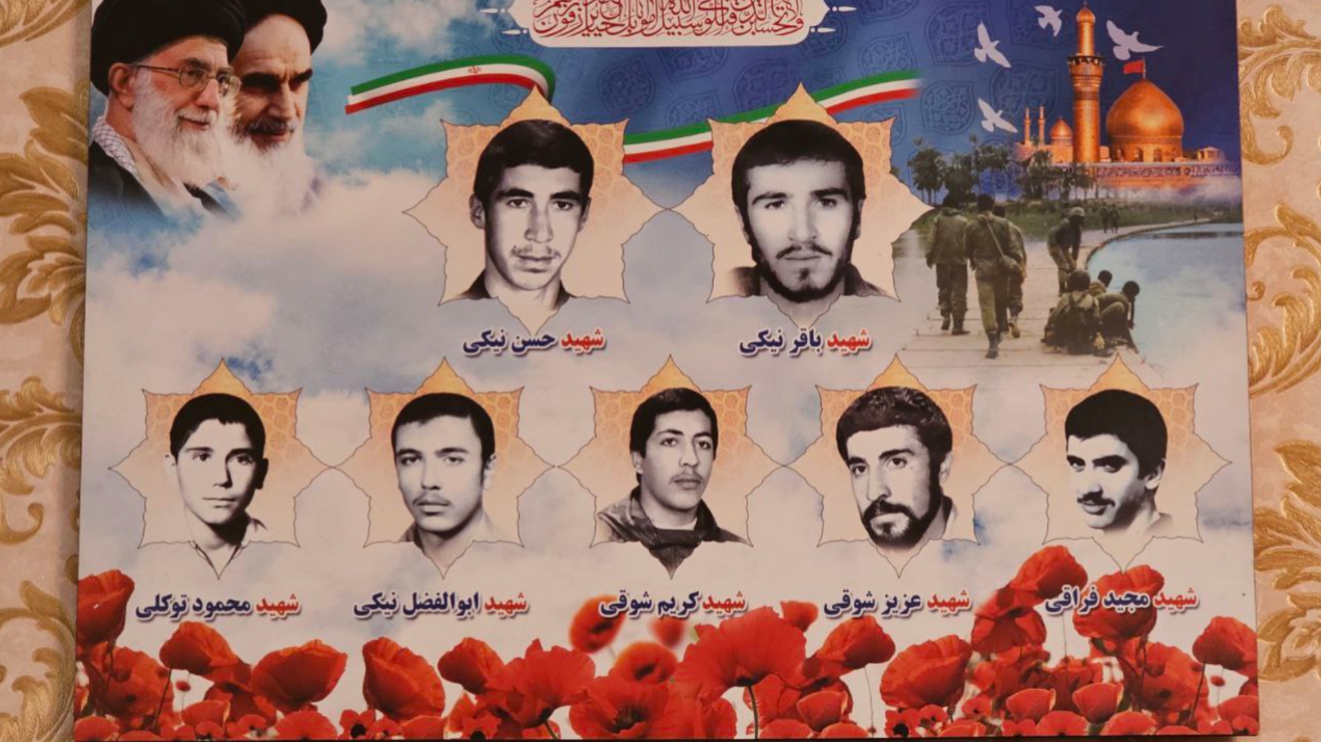 خانواده جهاد و شهادت