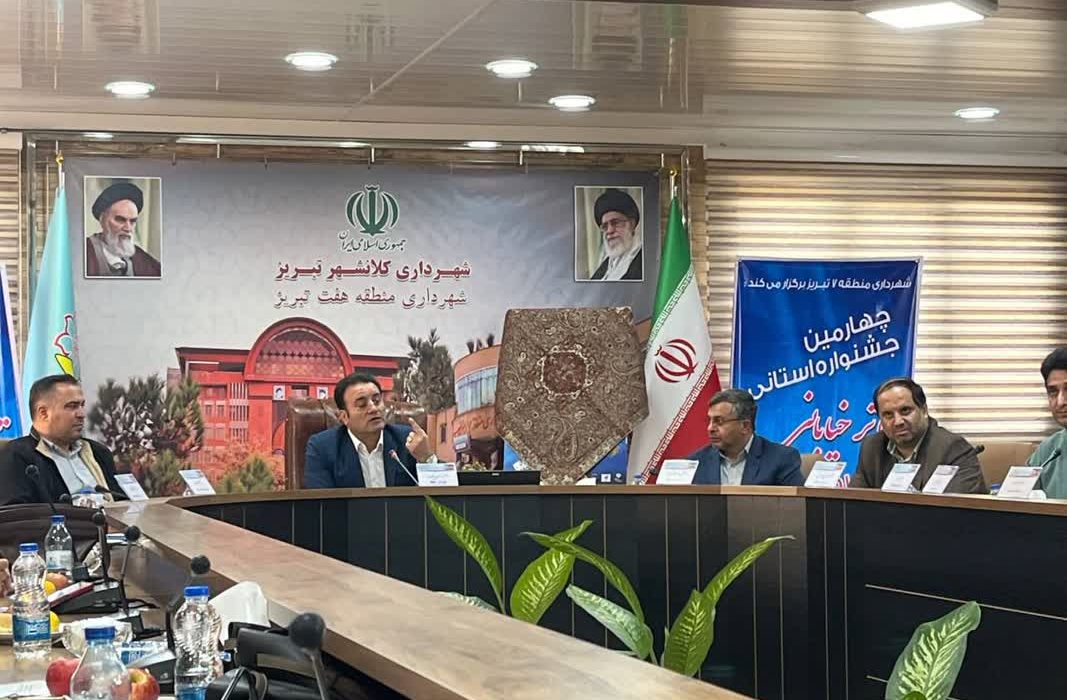 برگزاری چهارمین جشنواره استانی تئاتر خیابانی در تبریز