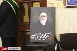 یادبود امام جمعه شهید