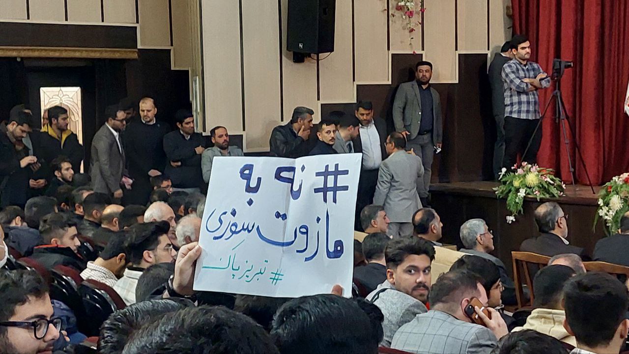 مراسم داغ دانشجویی در پاییز سرد تبریز / آب بخور و آرام باش! / صبح جمعه دیگری در راه است؟!