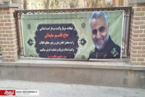 قاسم هنوز با ماست در کوچه و خیابان