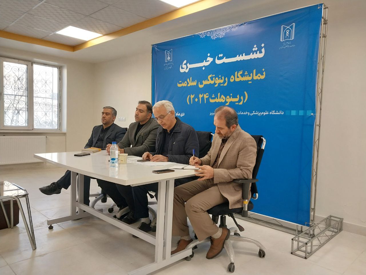 برگزاری رینوتکس سلامت با رویکرد تجاری سازی و ایده پروری