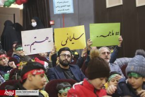اجتماع فرزندان حاج قاسم
