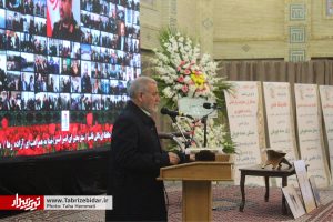 سالگرد عروج استاندار فقید