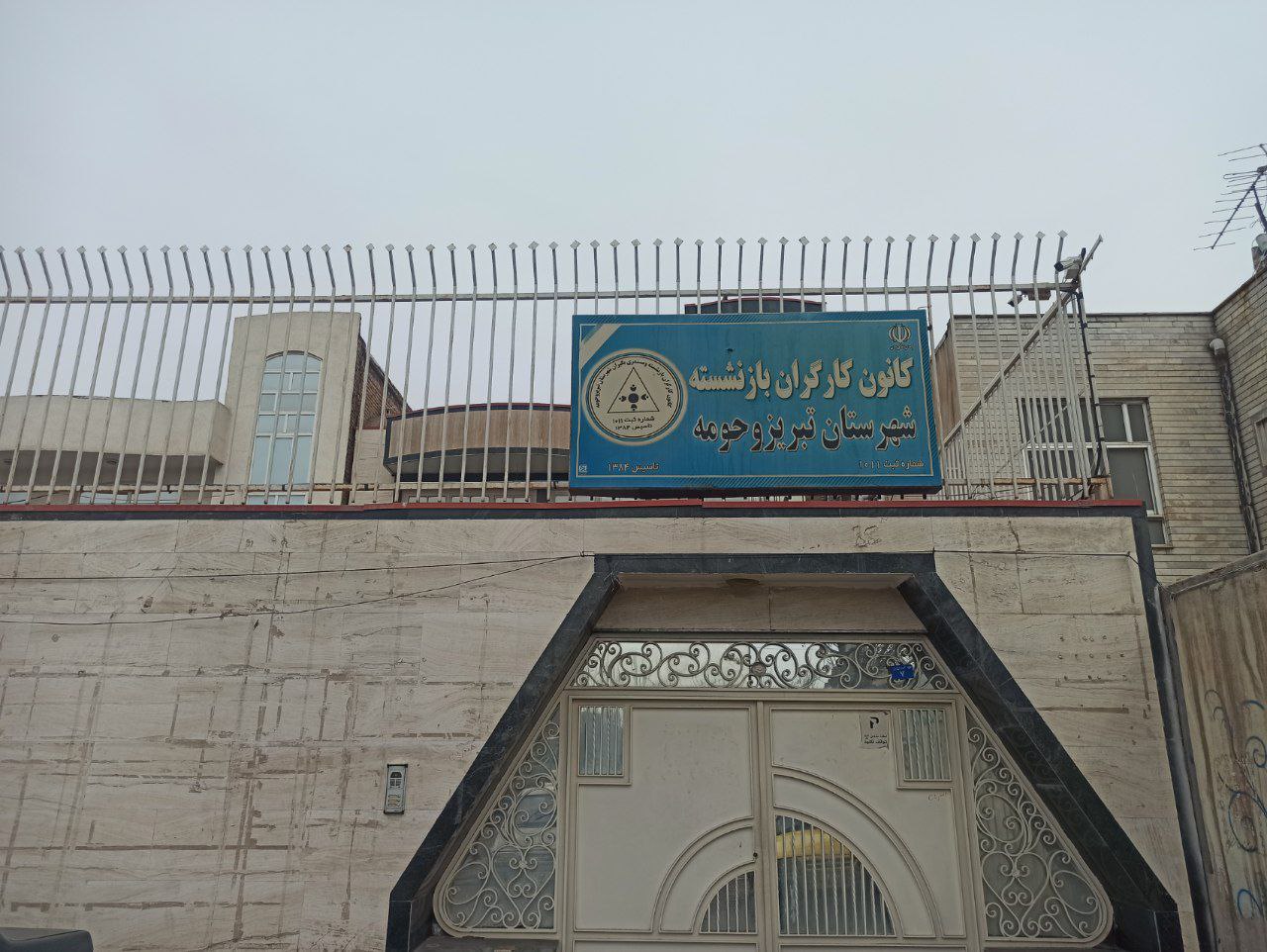 تورم و ناترازی درآمدی / آقای پزشکیان وعده‌هایتان را یادآور می‌شویم!