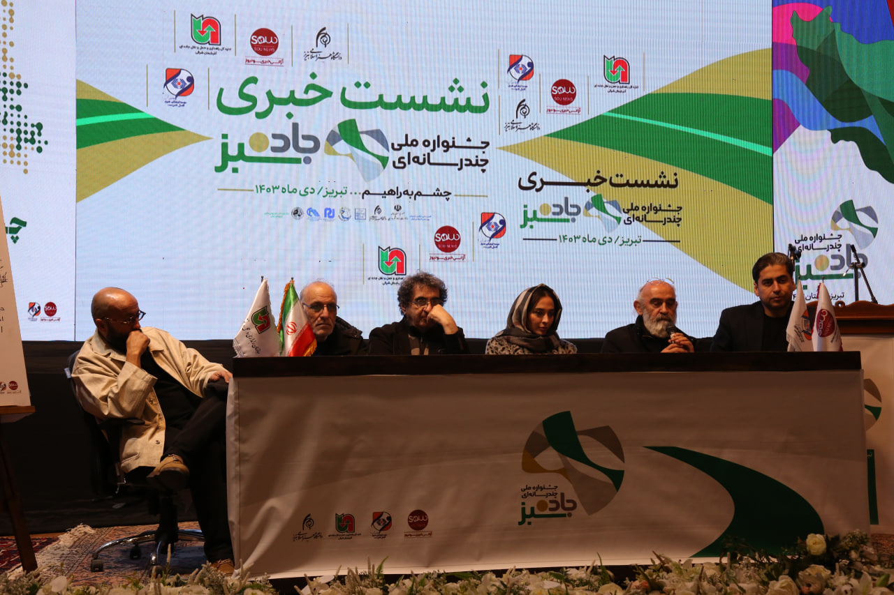 جشنواره جاده سبز؛ تلاش برای فرهنگ سازی و کاهش تلفات جاده‌ای