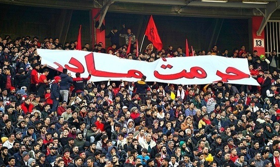 نگاه جامعه شناسی به فرهنگ هواداری تراکتور / مادر ورزش ها «آنا»