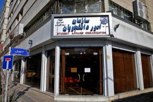 یارانه غذای دانشجویی حذف نشده