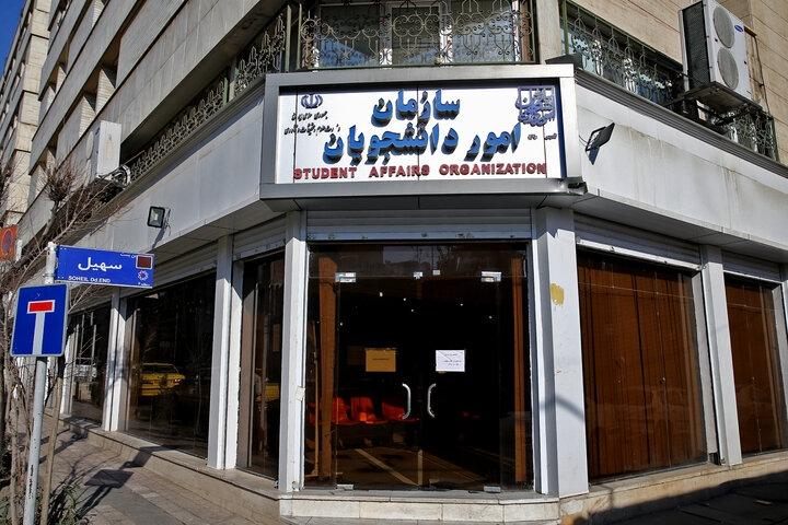 یارانه غذای دانشجویی حذف نشده