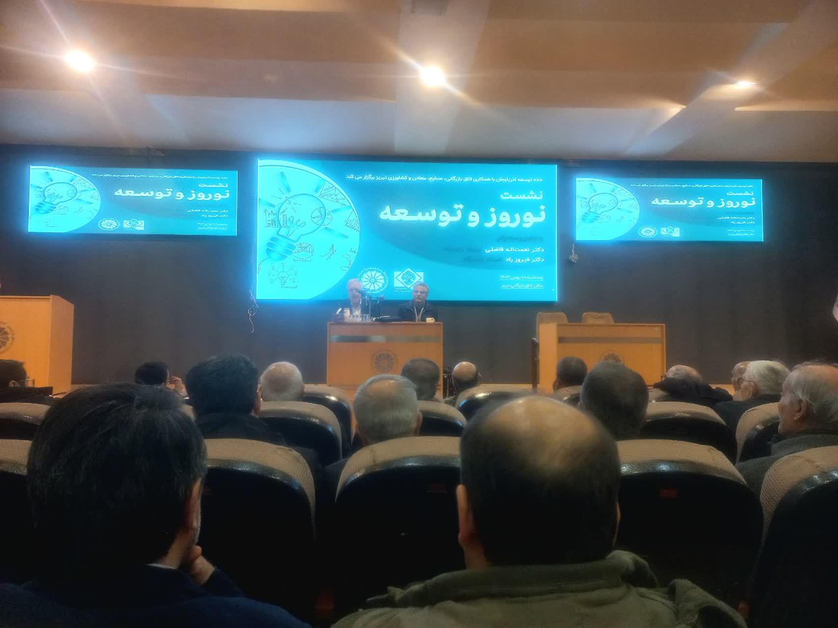 ارتباط نوروز با توسعه؛ آری یا نه؟ / از سرمایه های نمادین تا چتر فرهنگی / تکراری اما نو