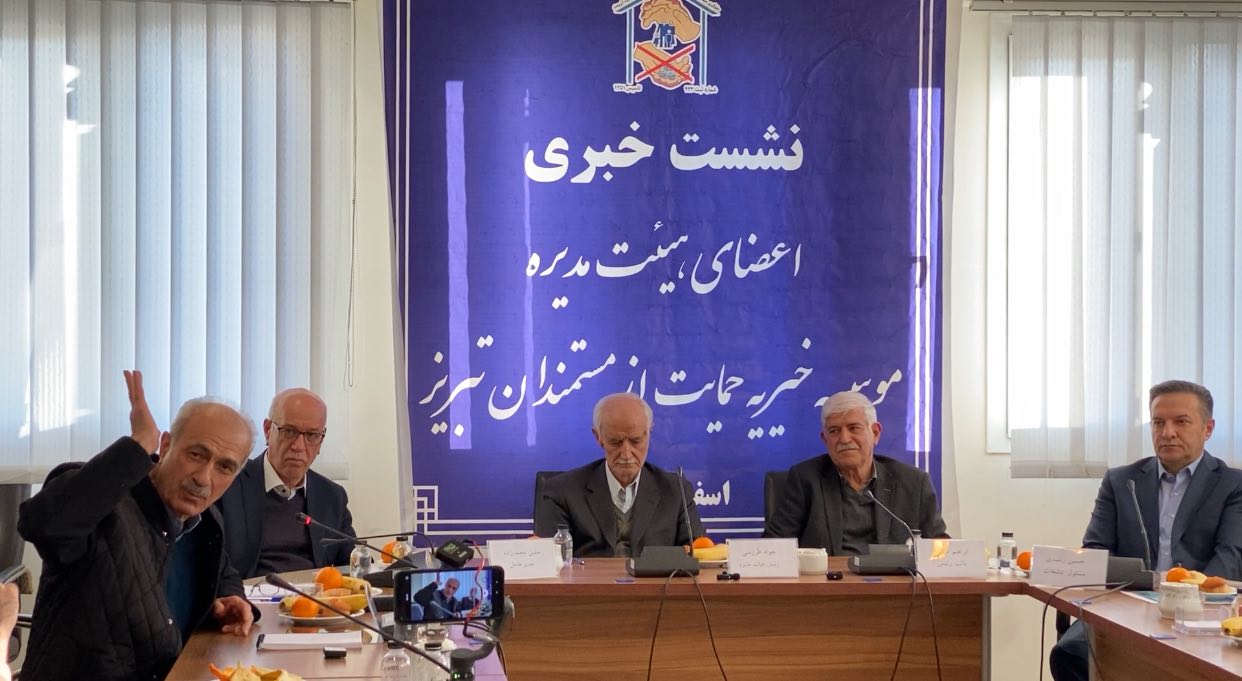 تبریز، شهر بدون گدا/ روایتی از نیم قرن تلاش یک خیریه مردمی