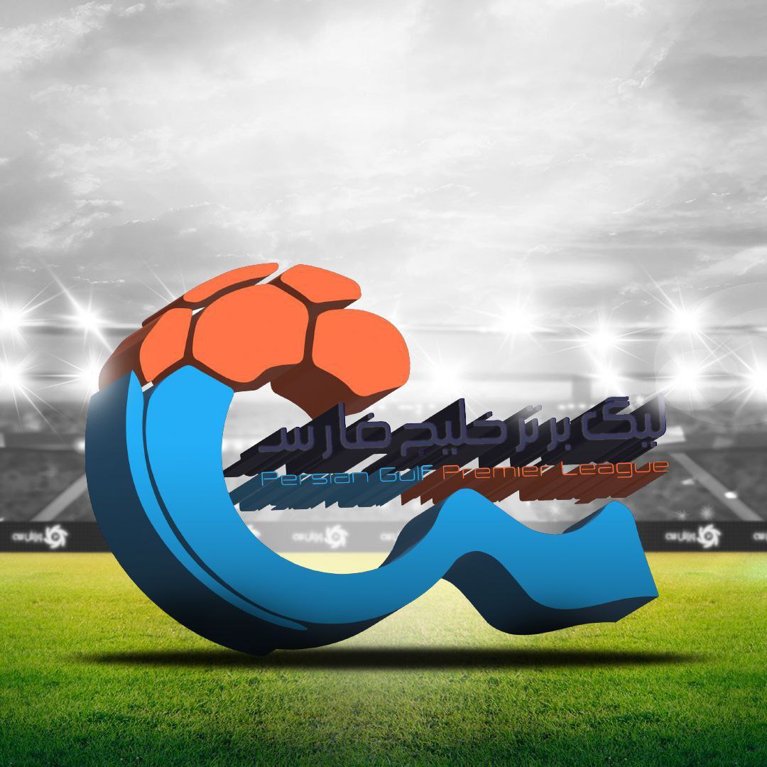 تغییر زمان دیدار تراکتور – سپاهان