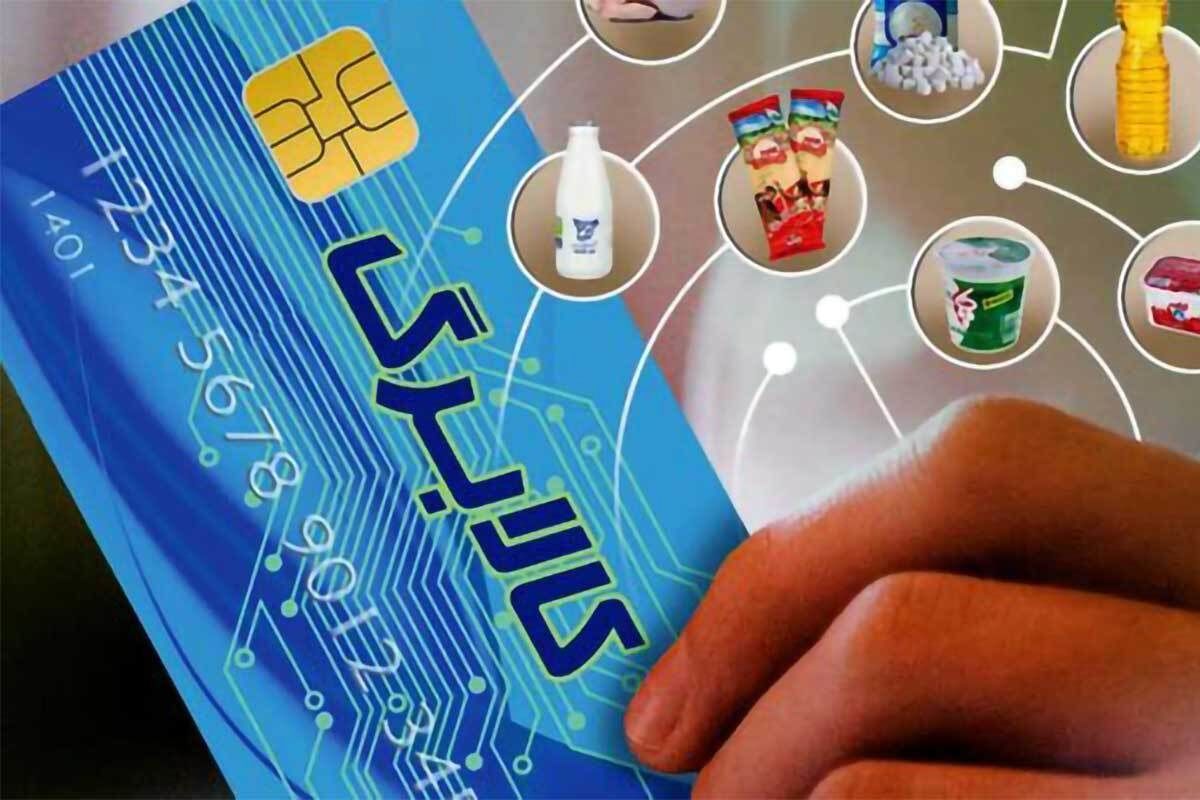 مرحله اول طرح کالابرگ الکترونیکی برای هفت دهک نخست جامعه اجرا می شود