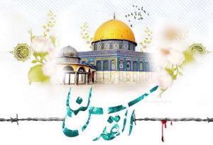 صدای آزادی قدس نزدیکتر از هر روزی است