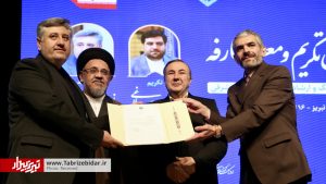 پایان “بلاغی” و آغاز “پایان”