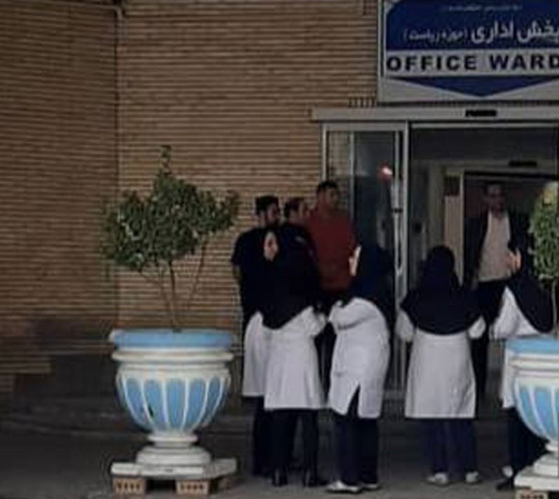 مطالبات معوقه حل می‌شود / کادر درمان بیمارستان به اتاق عمل برگشتند