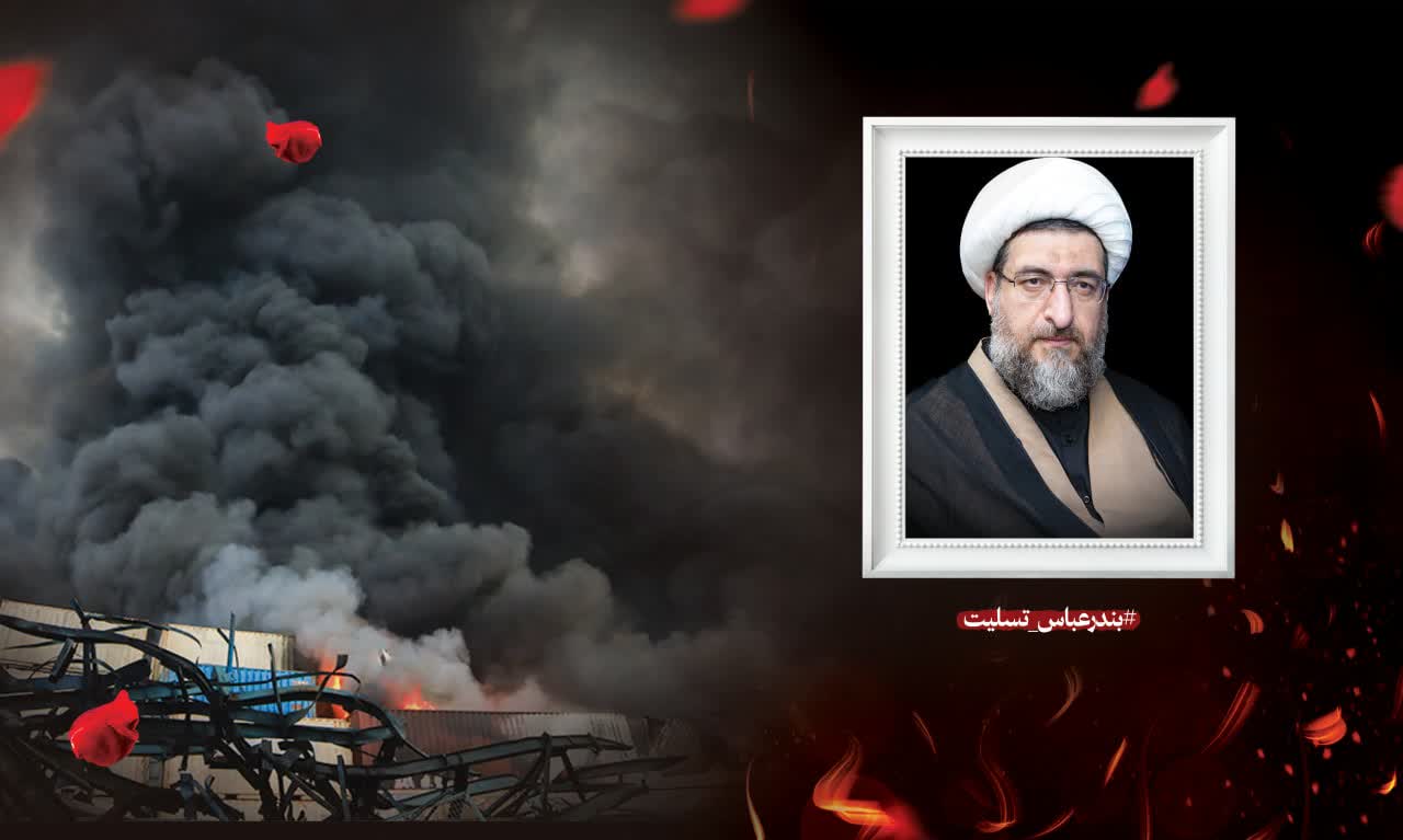 موجی از اندوه در دل‌های مردم عزیز کشورمان