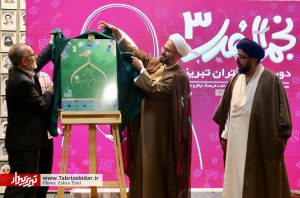 براى اولين بار دركشور، آئين رونمايى ازپويش دختران حرم سازبرگزار شد