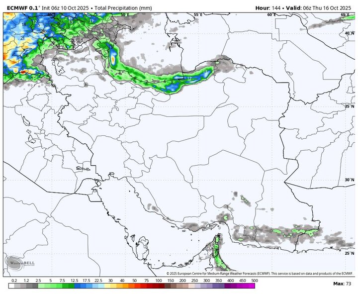 ورود سامانه بارشی جدید پاییزی به کشور؛ هفته خنک و بارانی در پیش است