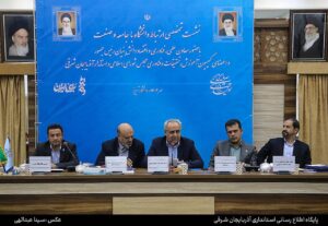 نتایج سفر کمیسیون آموزش مجلس به آذربایجان شرقی