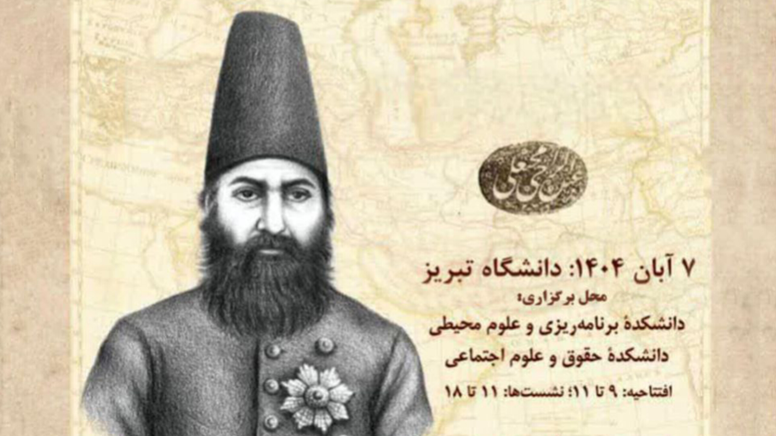 عقب‌نشینی از موضع غلط و مخرب