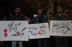 تجمع دانشگاهیان تبریز در محکومیت استکبار جهانی