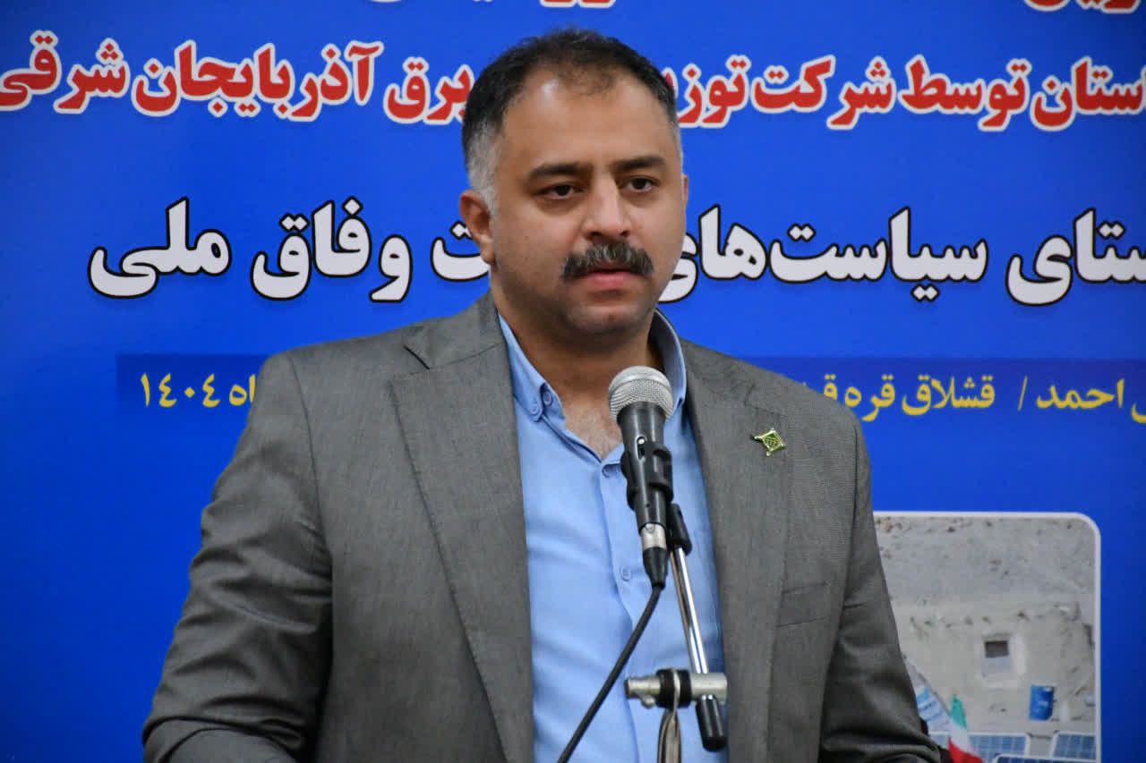 اختصاص ۶۰۰ سامانه خورشیدی قابل‌حمل به عشایر آذربایجان شرقی    