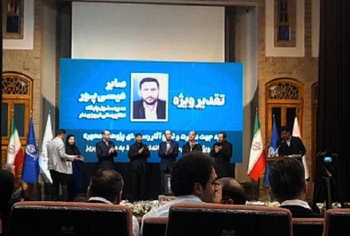 تبریزبیدار برگزیده ویژه تبریزما