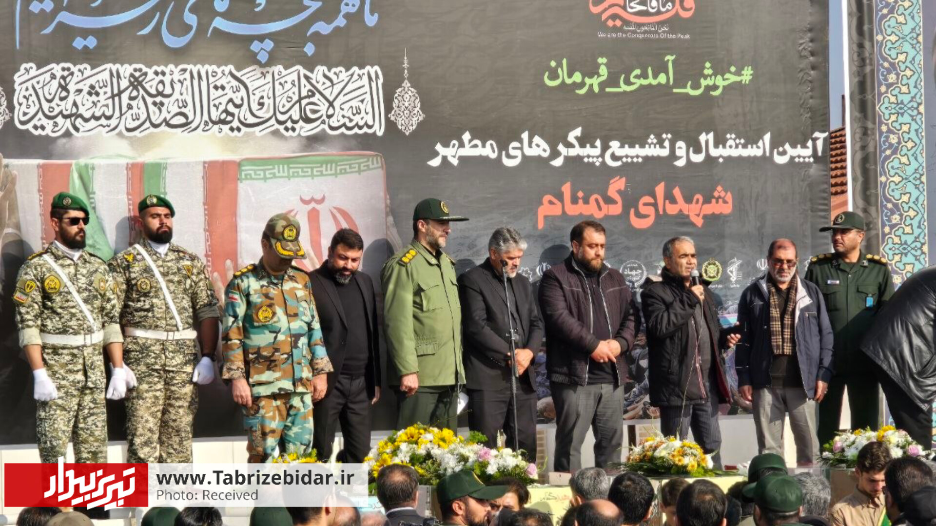 شهید گمنام سلام