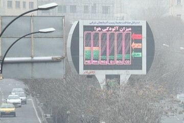 تبریز تا آخر هفته تعطیل شد