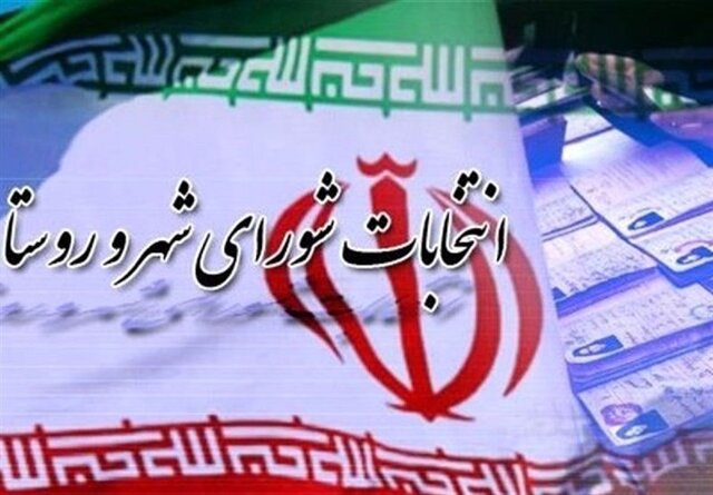 ثبت نام ۱۷۰۳ نفر برای شوراهای آذربایجان شرقی