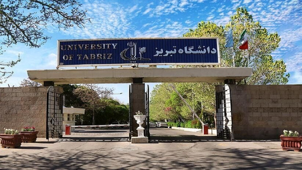 اعلام زمان امتحانات نیمسال اول دانشگاه تبریز