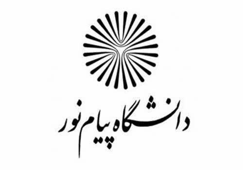 لغو امتحانات دانشگاه پیام نور
